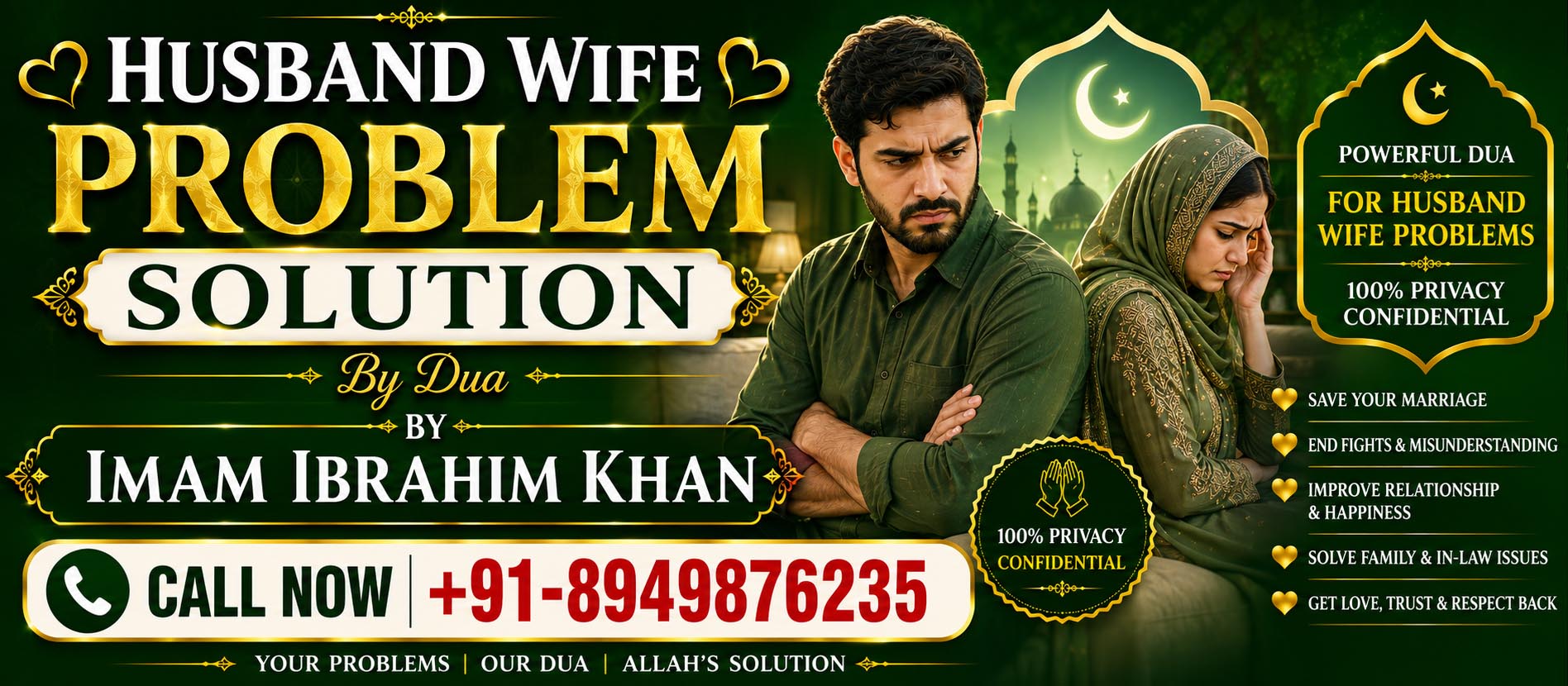 Imam Ibrahim Khan
